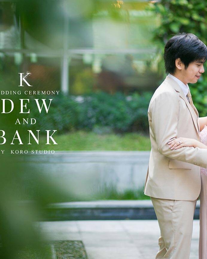 pullman bangkok king power wedding ceremony dew cover uai งานหมั้น โรงแรมพูลแมน คิง เพาเวอร์ กรุงเทพ งานแต่งงาน